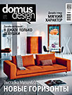 cover-sm-domus-03-14