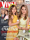 Дизайнерский стенд для fashion-проекта "Viva! Ukraine"
